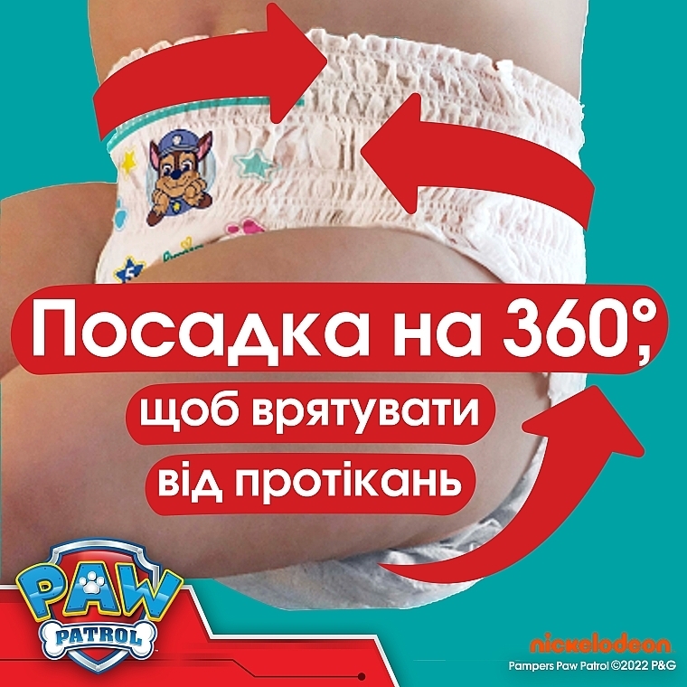 Подгузники-трусики, размер 6 (14-19 кг), 60 шт - Pampers Pants Paw Patrol — фото N4