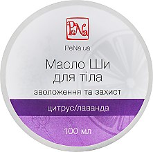 Духи, Парфюмерия, косметика Масло ши для тела цитрус-лаванда - PeNa Body Oil