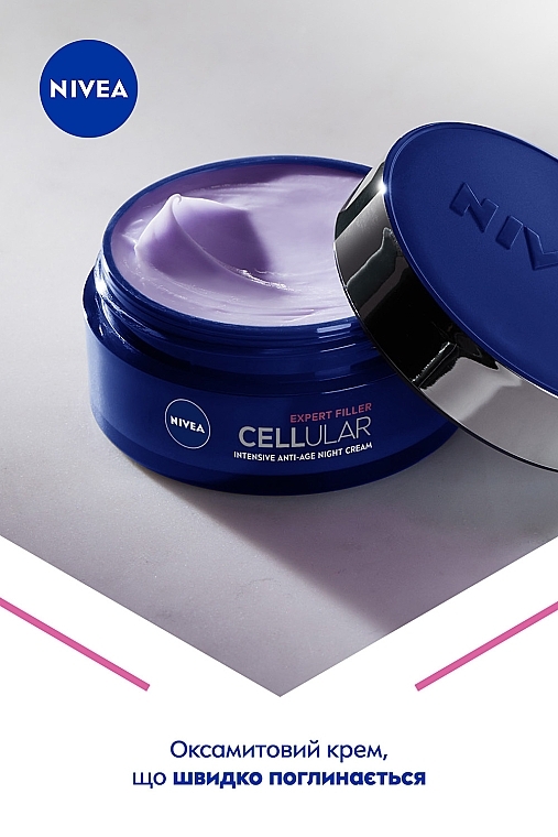 УЦЕНКА Ночной крем - NIVEA CELLULAR EXPERT FILLER Intensive Anti-Age Night Cream * — фото N4