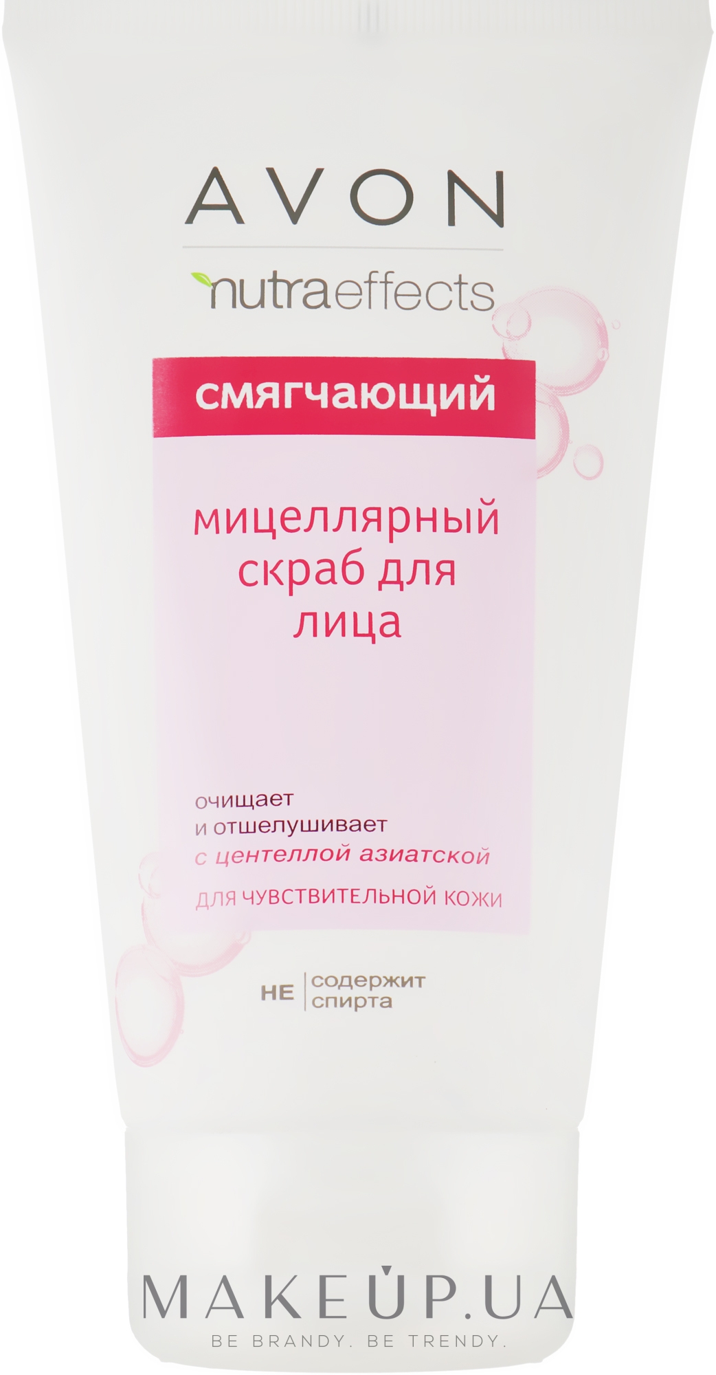 Міцелярний пілінг-скраб для обличчя - Avon Nutra Effects Soothe Micellar Scrub — фото 150ml