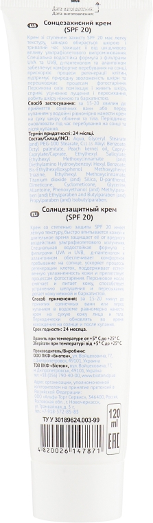 Солнцезащитный крем SPF 20 - Bioton Cosmetics BioSun — фото N2