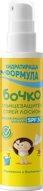 Сонцезахисний спрей-лосьйон для дітей з SPF30 - Bochko — фото N1