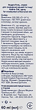 УЦІНКА Гель-спрей для знищення вошей і гнид - Хедрін * — фото N3