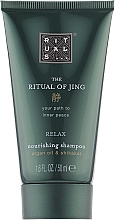 Парфумерія, косметика Живильний шампунь для волосся - Rituals The Ritual Of Jing Shampoo