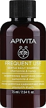 Шампунь для щоденного застосування, з ромашкою і медом - Apivita Gentle Daily Shampoo With Chamomile & Honey — фото N1