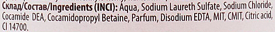 Рідке мило з дозатором "З ароматом полуниці" - Aqua Cosmetics Нектар — фото N3