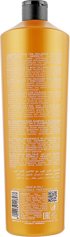 Шампунь с коллагеном для пористых и ослабленных волос - KayPro Special Care Shampoo — фото N4
