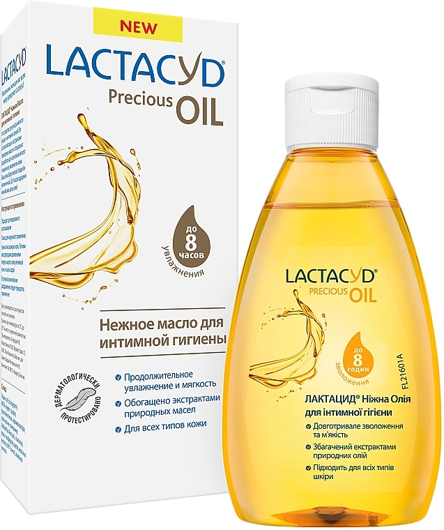 Нежное масло для интимной гигиены - Lactacyd Precious Oil