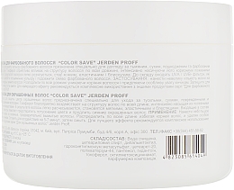 Маска для волос "Защита цвета" - Jerden Proff Hair Mask Color Save — фото N4