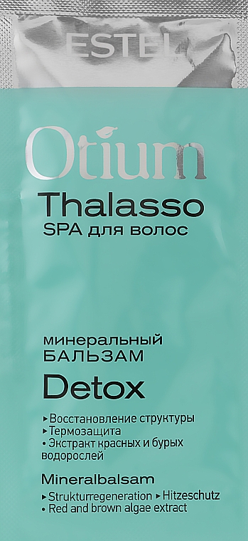 Минеральный бальзам для волос, детокс - Estel Professional Otium Thalasso Detox Mineral Balsam (пробник)