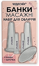 Вакуумні банки для масажу обличчя та повік, набір 4 шт + щіточка для вмивання - Chudesnik — фото N3