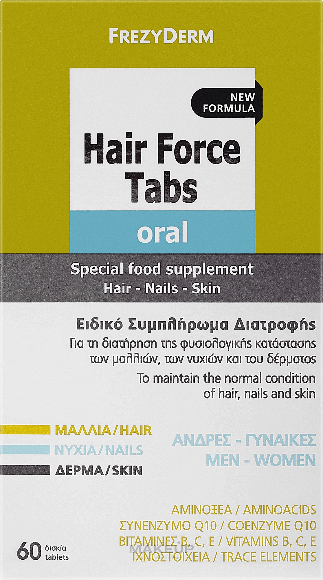 Харчова добавка "Сила волосся" - Frezyderm Hair Force Tabs — фото 60шт