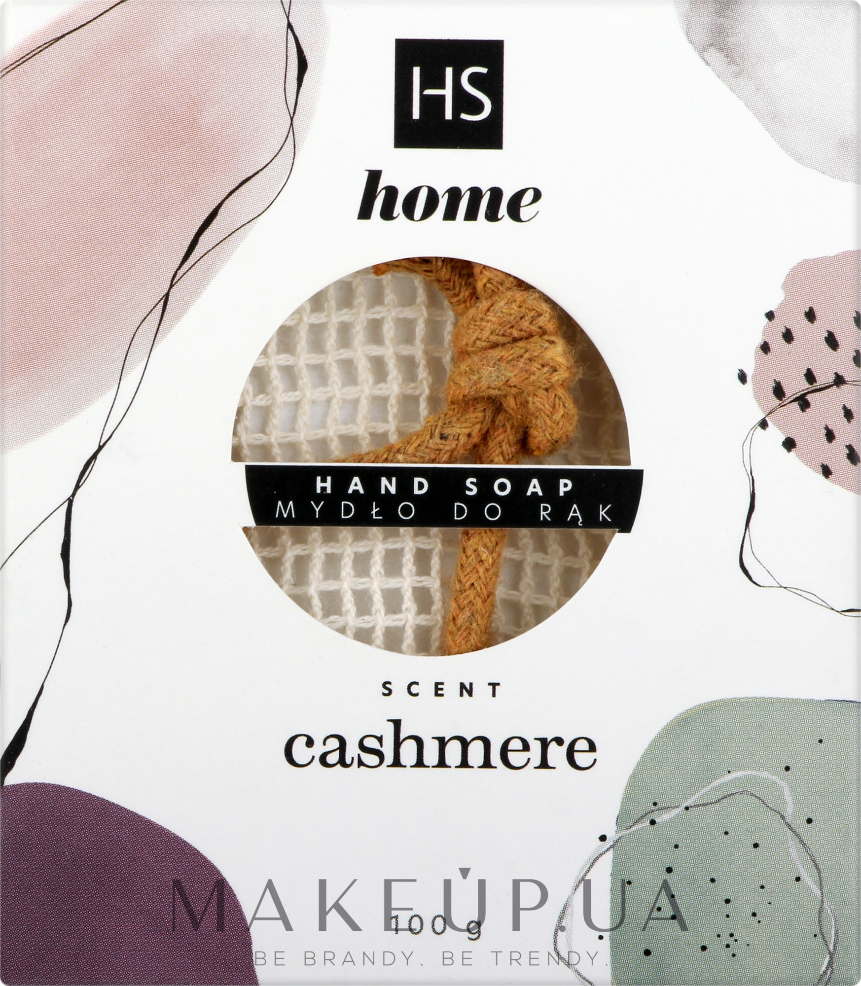 Мило тверде "Кашемір" - HiSkin Home Hand Soap Scent Cashmere — фото 100g