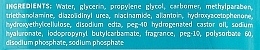 Трехступенчатая тканевая маска для лица с никотинамидом - Bioaqua Nicotinamide Whitening Nourishing Mask — фото N2