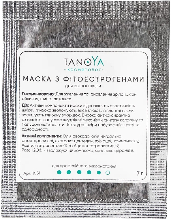 Маска с фитоэстрогенами для зрелой кожи - Tanoya Косметолог (пробник) — фото N1