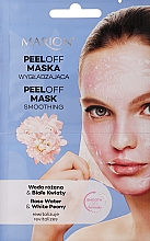 Духи, Парфюмерия, косметика Разглаживающая маска для лица - Marion Peel-Off Mask Rose Water And White Peony