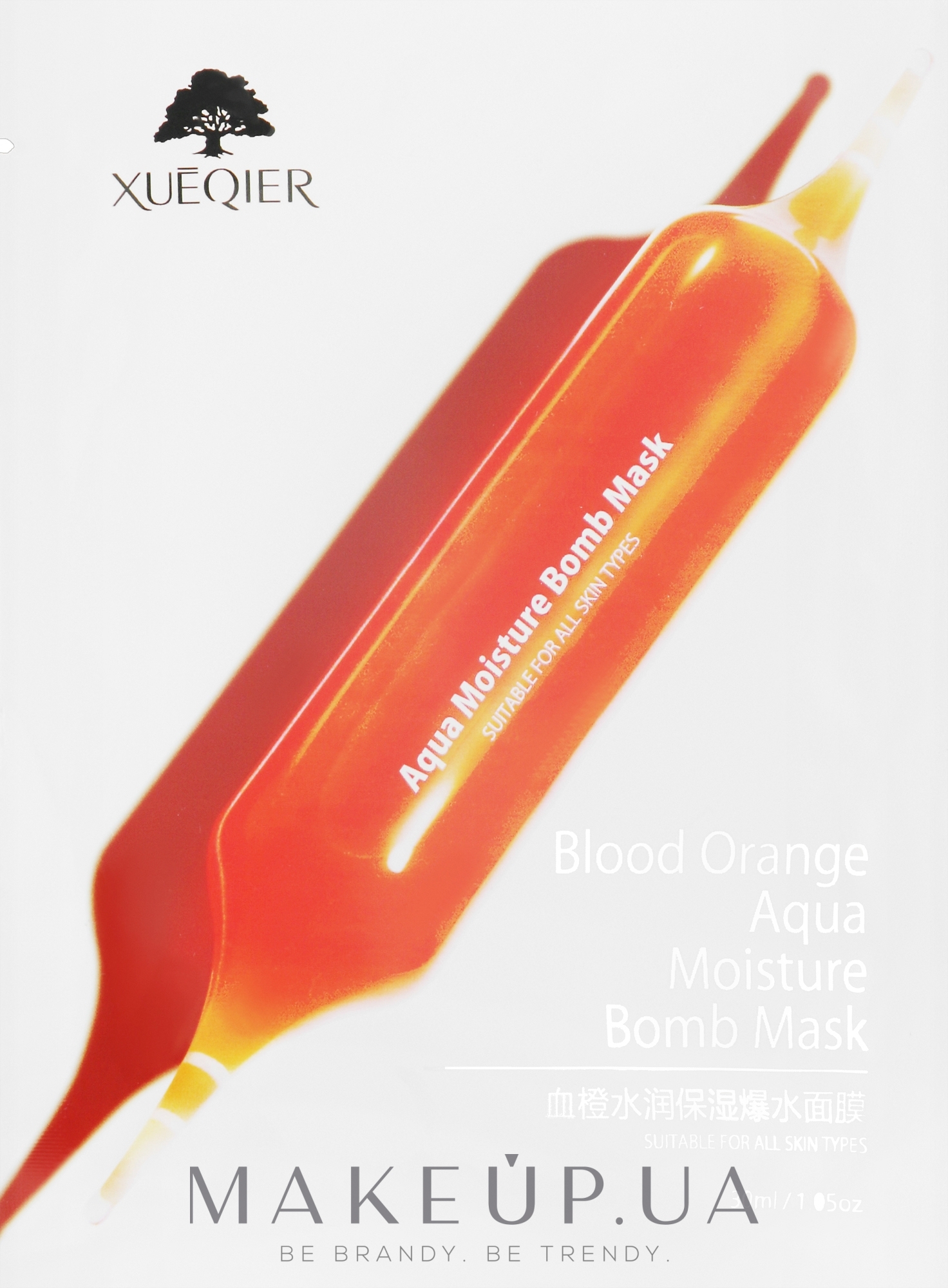 Маска для лица с экстрактом апельсина - Dizao Xueqier Blood Orange Aqua Moisture Bomb Mask — фото 30ml