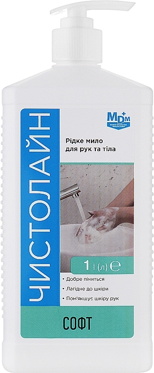 Мыло жидкое "Чистолайн Софт" - MDM — фото N2