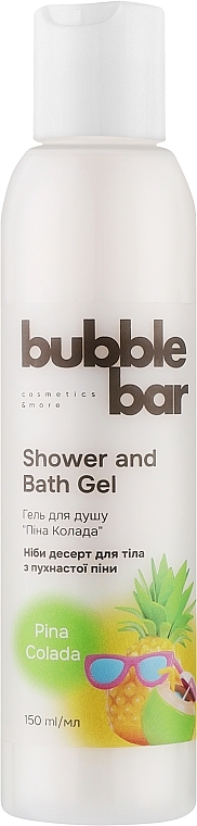 Гель для душа и ванны "Пина Колада" - Bubble Bar Shower and Bath Gel — фото N1