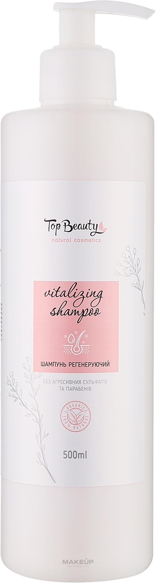 Шампунь против выпадения волос - Top Beauty Anti Hairloss Shampoo  — фото 500ml