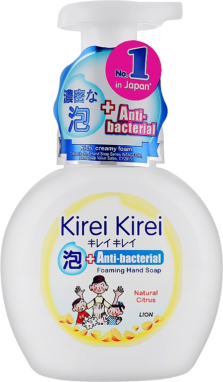 Антибактеріальне мило-піна для рук - Lion KireiKirei Anti-Bacteria Original Natural Citrus Foaming Hand Soap — фото N1