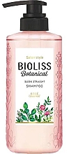 Парфумерія, косметика Розгладжувальний шампунь для волосся - Kose Bioliss Botanical Shampoo