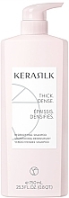 Шампунь для восстановления волос - Kerasilk Essentials Redensifying Shampoo — фото N2