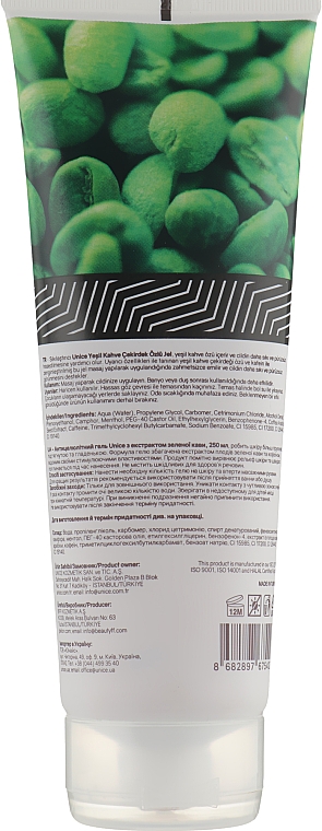 Антицелюлітний гель - Unice Green Coffee Anti-Cellulite Gel — фото N2
