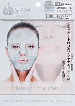 Парфумерія, косметика Маска для обличчя, з плацентою - Pure Smile Platinum Foil Mask