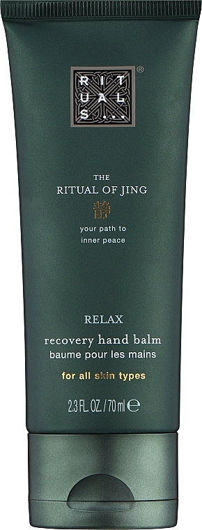 Лосьйон для рук - Rituals The Ritual of Jing Hand Lotion — фото N1