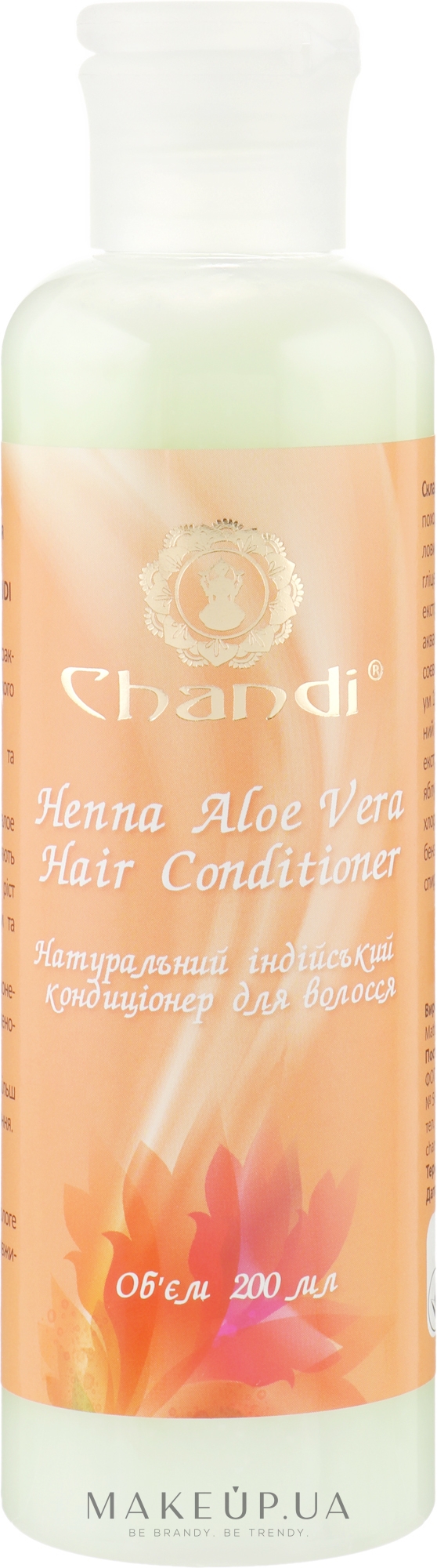 Натуральный индийский кондиционер "Хна и Алоэ Вера" для ломких и поврежденных волос - Chandi Henna Aloe Vera Hair Conditioner — фото 200ml