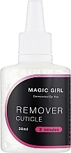 Духи, Парфюмерия, косметика Ремувер для кутикулы - Magic Girl Cuticle Remover 2 minutes