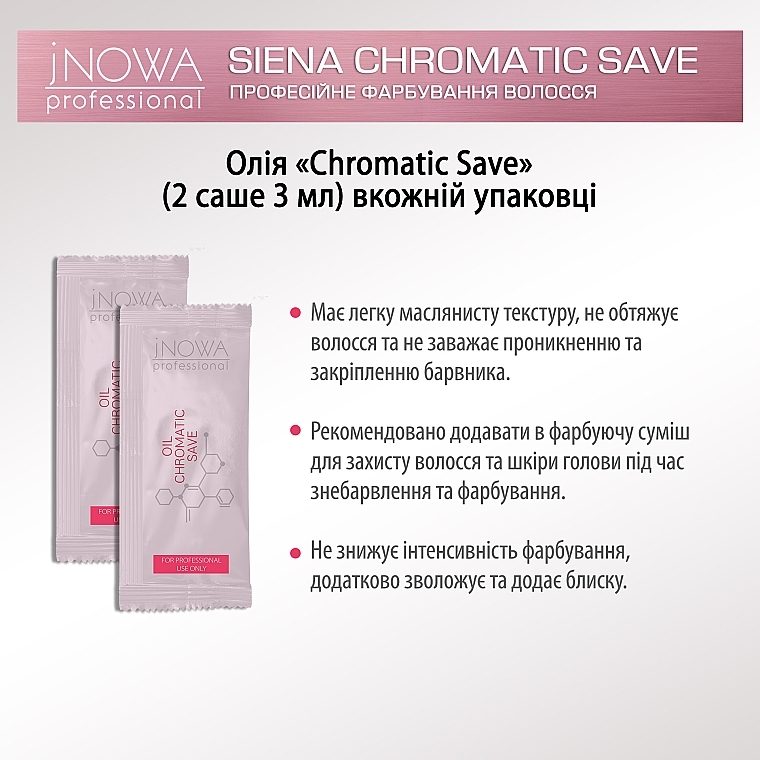 Стойкая профессиональная крем-краска для волос - jNOWA Professional Siena Chromatic Save — фото N7