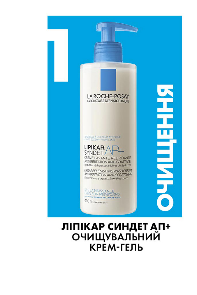 La Roche-Posay Lipikar Gel Urea 30%