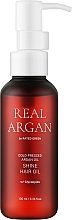 Аргановое масло для волос - Rated Green Real Argan Shine Hair Oil — фото N1