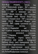 Шампунь натуральный от выпадения волос с арганой - Mayur — фото N5