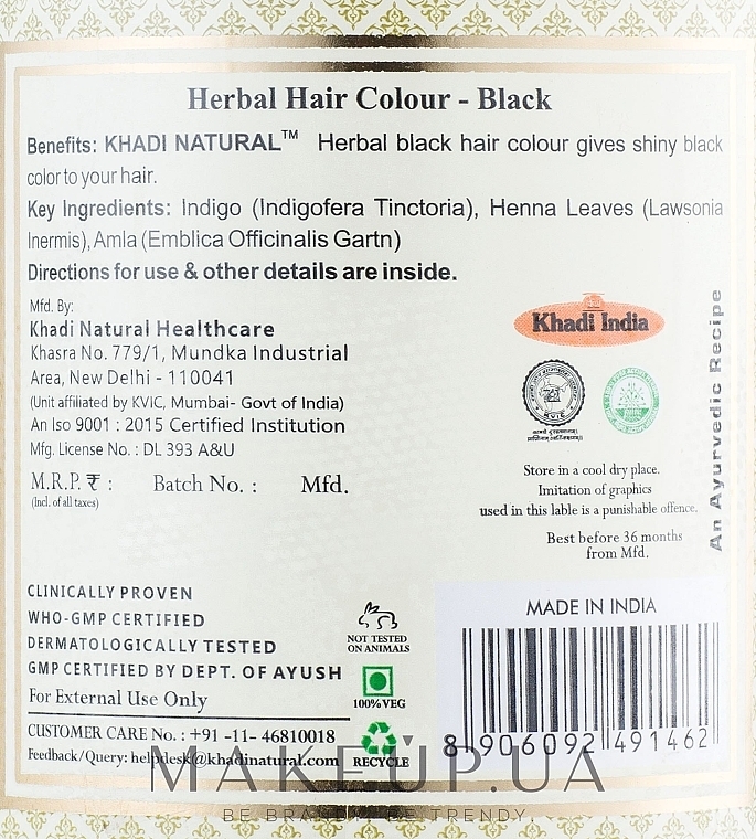 УЦІНКА Аюрведична фарба для волосся на основі хни - Khadi Natural Herbal Hair Colour * — фото N2