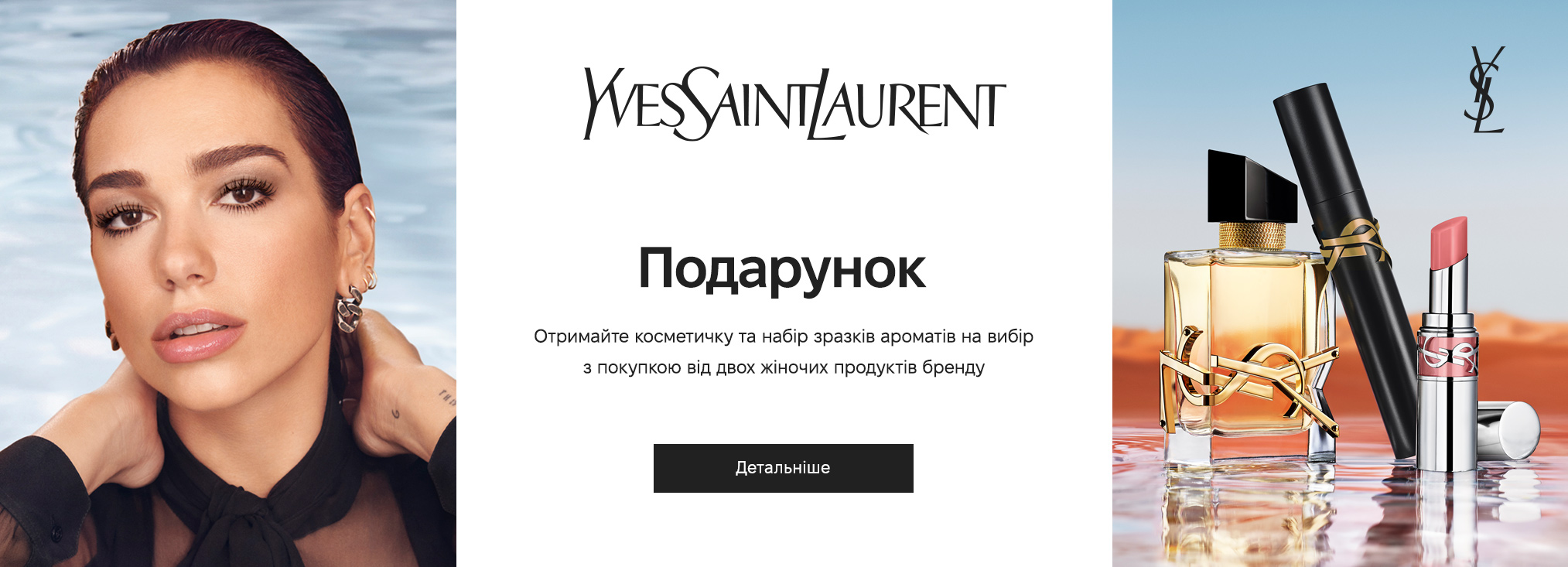 Yves Saint Laurent_3