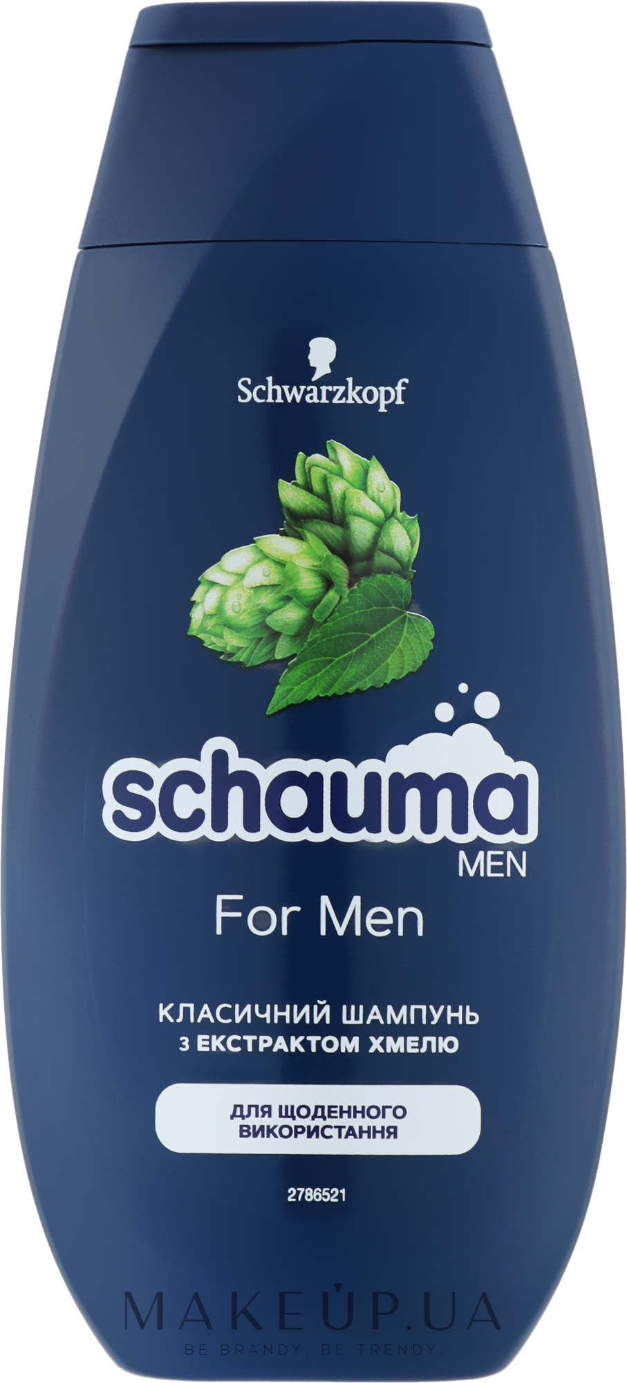 Шампунь для мужчин с хмелем без силиконов - Schauma Men Shampoo With Hops Extract Without Silicone — фото 250ml