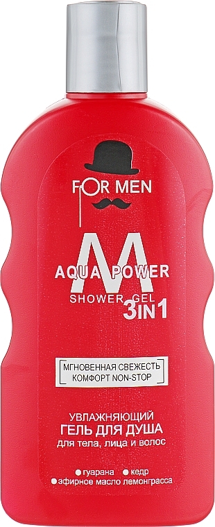 Зволожувальний гель для душу 3в1 - For Men Aqua Power Shower Gel — фото N2