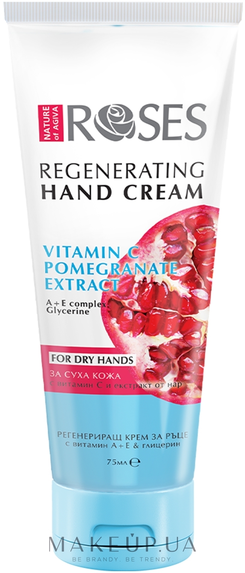 Регенерувальний крем для рук - Nature of Agiva Roses Regenerating Hand Cream — фото 75ml