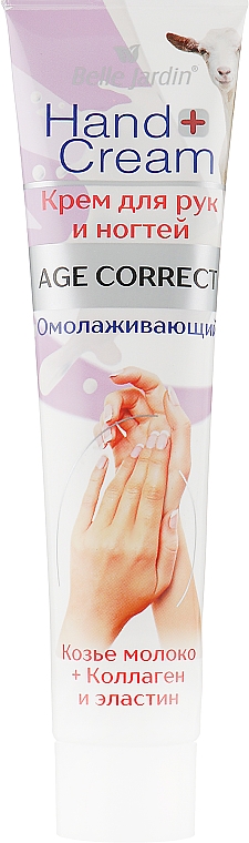 Крем для рук і нігтів козяче молоко, колаген і еластин - Belle Jardin Hand & Foot Cream — фото N1