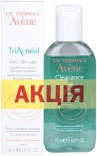 Духи, Парфюмерия, косметика Набор - Avene (cr/30ml + gel/75ml)