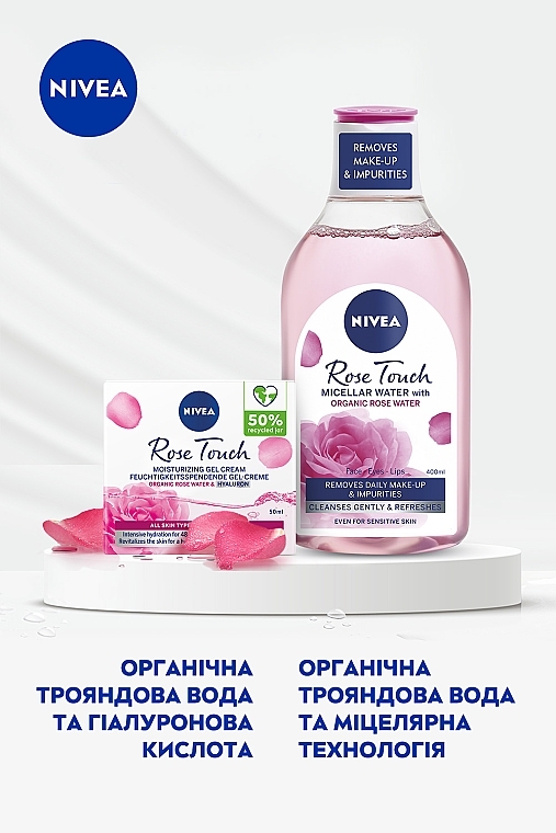 Набор женский - NIVEA Rose Touch 2024 (gel/cr/50ml + m/water/400ml) — фото N5