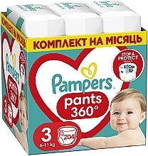 Парфумерія, косметика Підгузки-трусики Pants, розмір 3, 6-11 кг, 204 шт. - Pampers