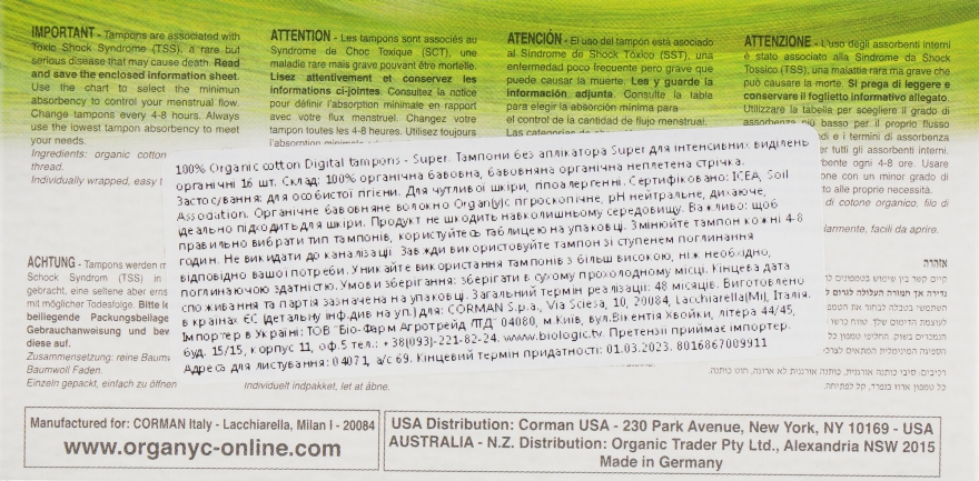 Тампони з органічної бавовни, 16 шт - Corman Organyc Digital Super — фото N2