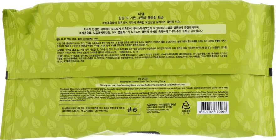 Очищувальні серветки з екстрактом зеленого чаю - The Saem Healing Tea Garden Green Tea Cleansing Tissue — фото N2