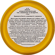 Масло для тіла "Лемонграс і Мандарин" - Premier Lemon Grass & Mandarin Body Butter — фото N2