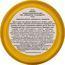 Масло для тела "Лемонграсс и Мандарин" - Premier Lemon Grass & Mandarin Body Butter — фото N2