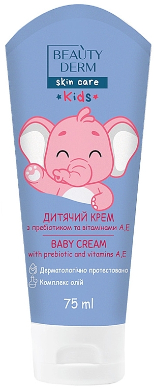 Крем детский универсальный с пребиотиком и витаминами А, Е - Beauty Derm Skin Care Kids 
